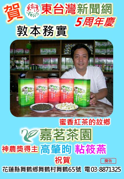 嘉字取名的寓意_嘉字取名的寓意女孩,第3张 嘉字取名的寓意_嘉字取名的寓意女孩,第3张