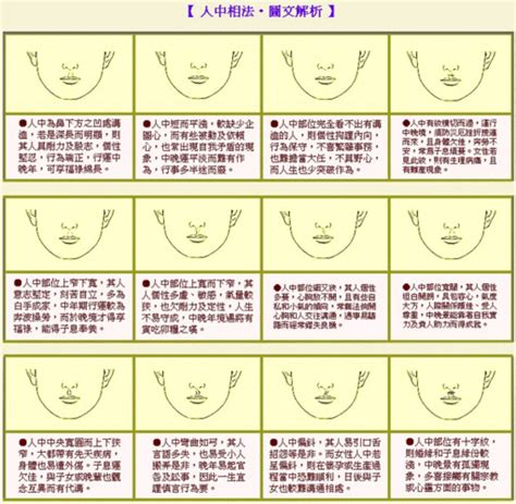 预兆你即将发大财的前兆_预兆你即将发大财的前兆病好,第11张