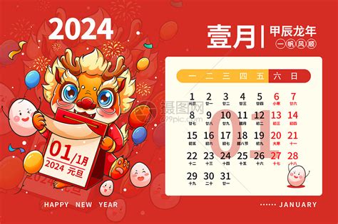 2023年结婚黄道吉日查询表_怎样掐指算出黄道吉日,第3张