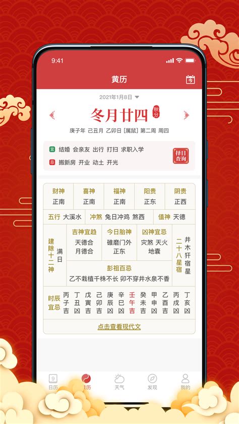 搬家选什么日子最合适_2022搬家选什么日子最合适,第12张