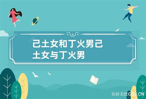 查婚姻八字合不合_如何测八字看婚姻合不合,第31张