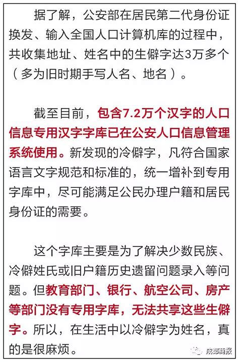 做生意必定红火的名字_做生意必定红火的名字三个字,第19张