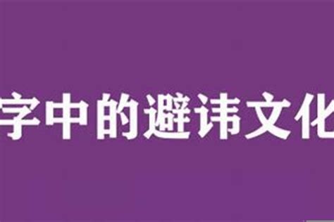 木字旁最吉利的字男孩_木字旁最吉利的字男孩属虎,第12张