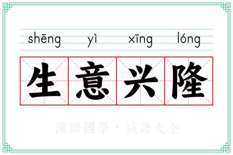 五行缺木公司取名大全_缺木公司起名大全,第5张