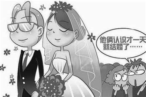 容易闪婚闪离的八字特征_容易出现闪婚的八字,第15张