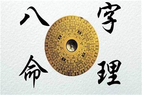 中晚年发财的八字特征_中晚年发财的八字特征是什么,第11张