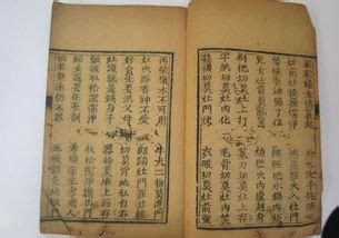 金舆在八字中代表什么意思_日柱金舆在八字中代表什么意思,第4张