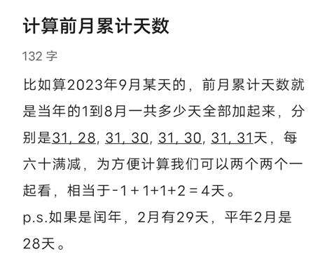 11月领证的好日子_11月领证黄道吉日查询2022年,第9张 11月领证的好日子_11月领证黄道吉日查询2022年,第9张