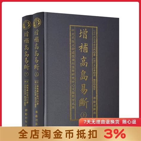 天泽履卦详解事业_天泽履卦预示什么,第4张