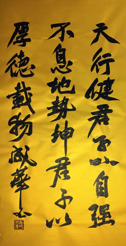 易经中最厉害的五句话_易经中最厉害的十大天机,第4张 易经中最厉害的五句话_易经中最厉害的十大天机,第4张