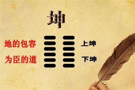 坤为地卦详解事业_坤为地卦详解财运,第13张 坤为地卦详解事业_坤为地卦详解财运,第13张