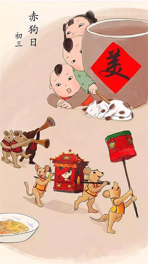 初三可以洗衣服吗_大年初三有什么习俗,第8张 初三可以洗衣服吗_大年初三有什么习俗,第8张