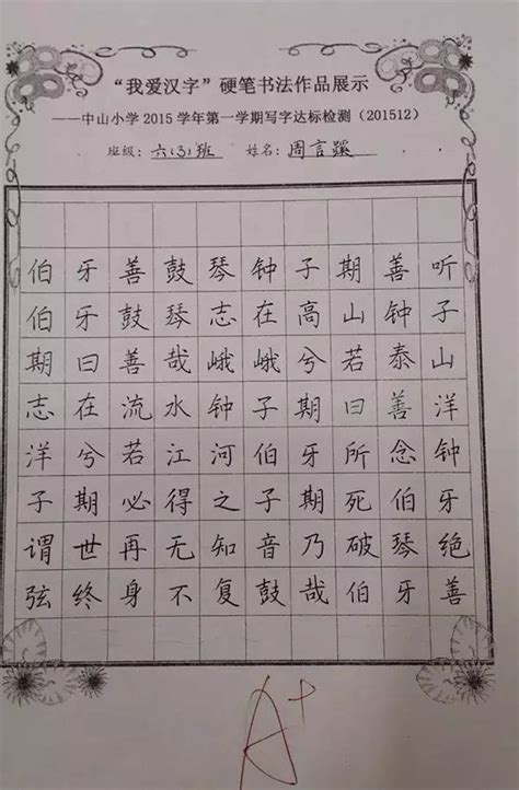 五行缺土起什么名字_五行缺土起什么名字聚财,第18张