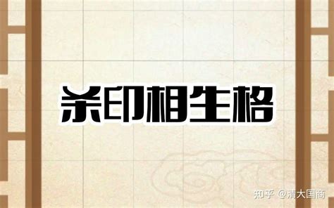八字长寿与短寿标志_八字看寿命长短怎么断,第4张 八字长寿与短寿标志_八字看寿命长短怎么断,第4张