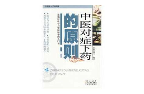 五行八字起名_生辰八字五行起名,第13张