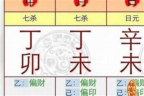 中晚年发财的八字特征_中晚年发财的八字特征是什么,第4张 中晚年发财的八字特征_中晚年发财的八字特征是什么,第4张