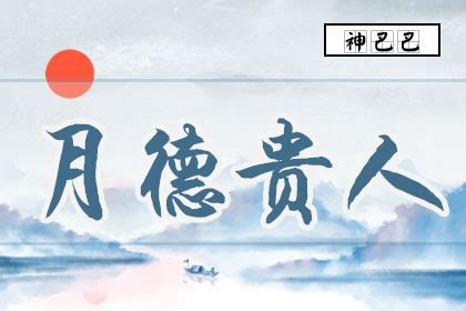 命带什么贵人最有贵气_女命带什么贵人最好,第10张