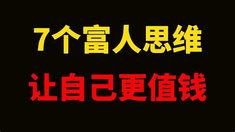 预兆你即将发大财的四征兆_预示你即将要发财的四大征兆,第9张