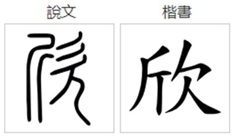 五行缺木取什么名字_男孩五行缺木取什么名字,第4张