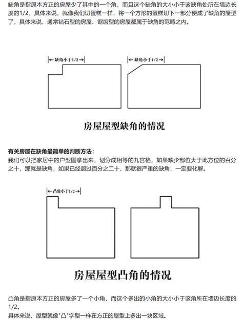 五行属水适合做什么行业_五行属水适合去哪个方位发展,第11张