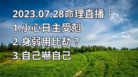 什么八字六亲缘浅_八字六亲缘浅什么意思,第22张