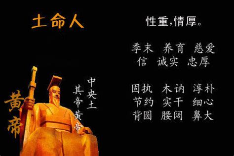 土命和什么命最相配_土命和什么命最克,第5张 土命和什么命最相配_土命和什么命最克,第5张