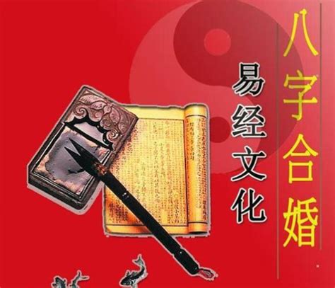 男人旺妻的八字命理特点_男人旺妻的八字特征,第16张