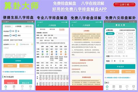 占卜算命婚姻_占卜算命婚姻运势,第6张 占卜算命婚姻_占卜算命婚姻运势,第6张