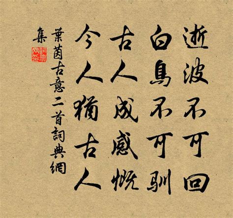 琛字取名的寓意五行属什么_琛字取名的寓意女孩名字,第10张