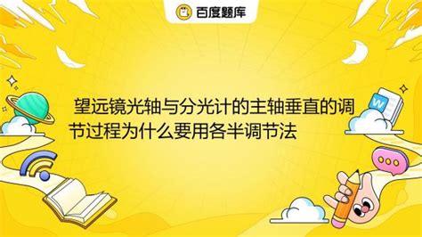 命中缺土的人如何化解_命中缺土如何化解,第13张