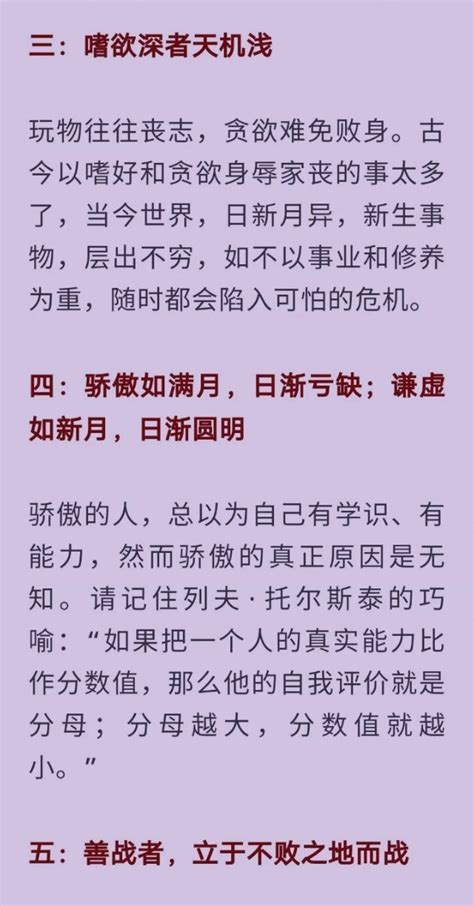 琛字五行属什么寓意_琛字五行属什么寓意女孩,第4张