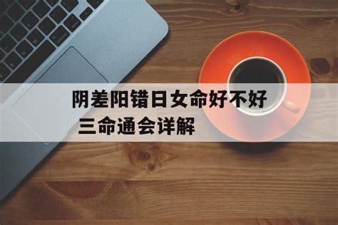 八字合婚算命免费_合八字婚姻免费算婚,第13张