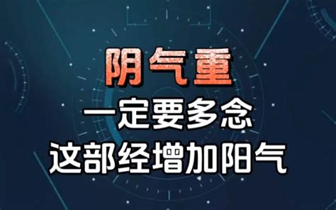 身上跟着阴人的症状_身上跟着阴人的解决办法,第10张