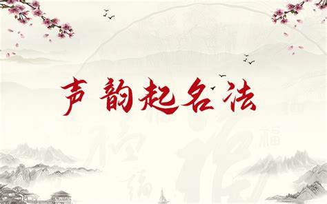 五行属水的字有哪些字男孩用_适合男孩属水的字,第12张 五行属水的字有哪些字男孩用_适合男孩属水的字,第12张