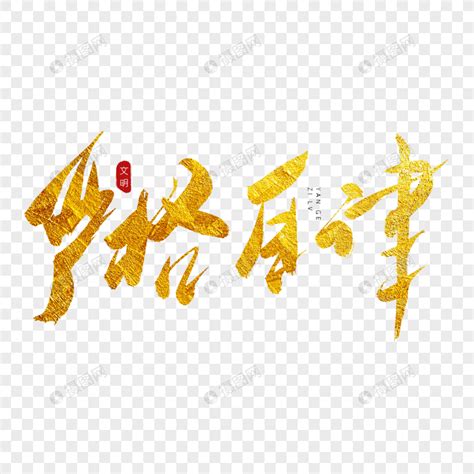 八字从官格局好吗_八字从官格女命特点,第16张