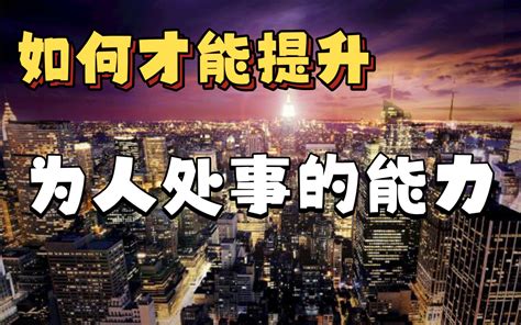 三两六钱男命详解一生_三两六钱男命婚姻,第24张