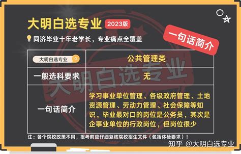 偏财格女命适合什么工作_偏财格女命嫁什么样的老公,第5张 偏财格女命适合什么工作_偏财格女命嫁什么样的老公,第5张