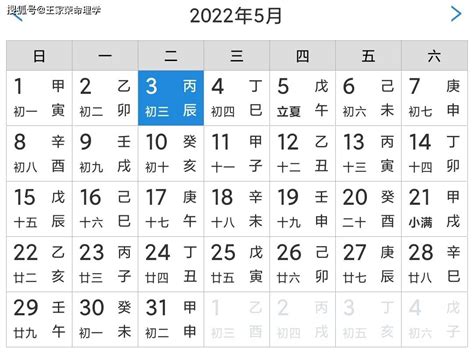 穿衣颜色每日五行搭配_2022年每日五行穿衣颜色,第13张