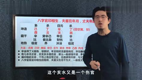 伤官格是不是最差的命格_罕见的五大贵人命格,第5张