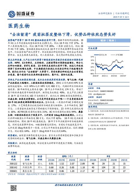 旺妻男子的八字命理特征_男命旺妻的八字有什么特征,第5张 旺妻男子的八字命理特征_男命旺妻的八字有什么特征,第5张