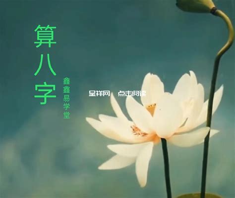 正桃花查法_正桃花什么时候出现,第14张