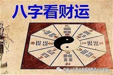 八字偏弱的男人是什么命_八字偏弱怎么取名字,第6张