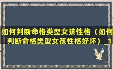 干支五行与纳音五行区别_干支五行与纳音五行的区别,第14张