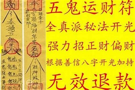 四柱八字十神查询_四柱八字十神查询免费,第8张