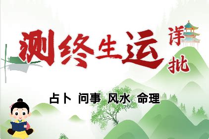 风山渐卦详解事业_风山渐卦是吉卦吗,第5张