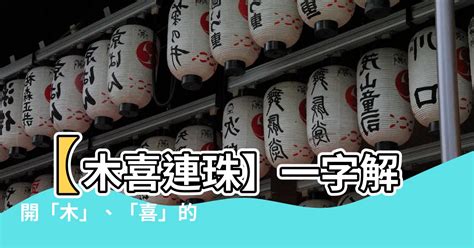 生辰八字查询幸运数字_生辰八字查询财运,第6张 生辰八字查询幸运数字_生辰八字查询财运,第6张