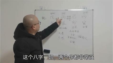 八字偏官格是什么意思_八字偏官格宜走什么运,第8张