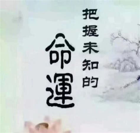 如何知道自己是不是二婚命_夫妻俩有一个是二婚命,第15张