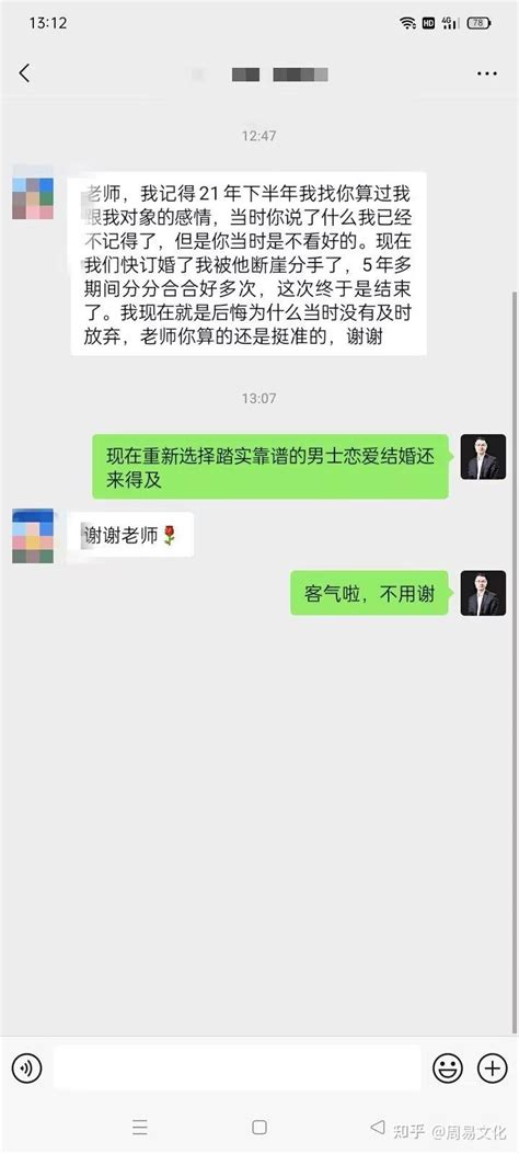官杀混杂的男命_官杀混杂的男命性格,第14张 官杀混杂的男命_官杀混杂的男命性格,第14张