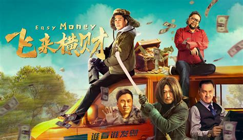 什么样人最有横财命_这几种人最容易发横财,第14张 什么样人最有横财命_这几种人最容易发横财,第14张